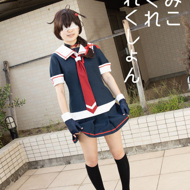 やみこしぐれこれくしょん 2019-2020