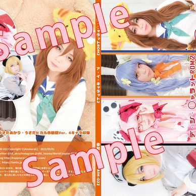 デ・○・キャラットROM②「ア・イ・キャラット2」