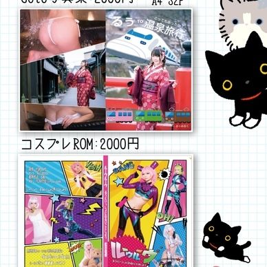 2021 5月エアコスホリセット