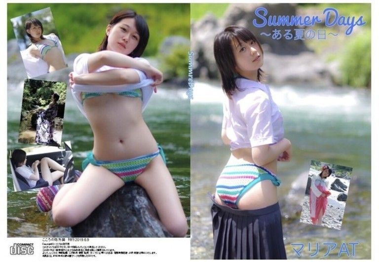 summer days(パッケージ/DL)