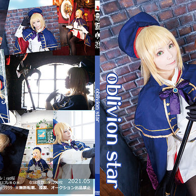 【新刊】oblion star