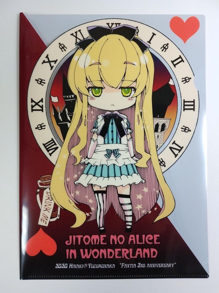 ジト目アリス・A4クリアファイル