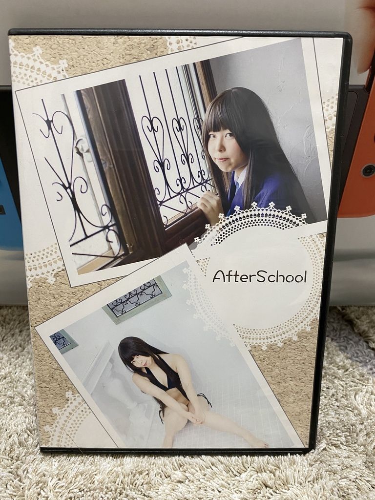 AfterSchool