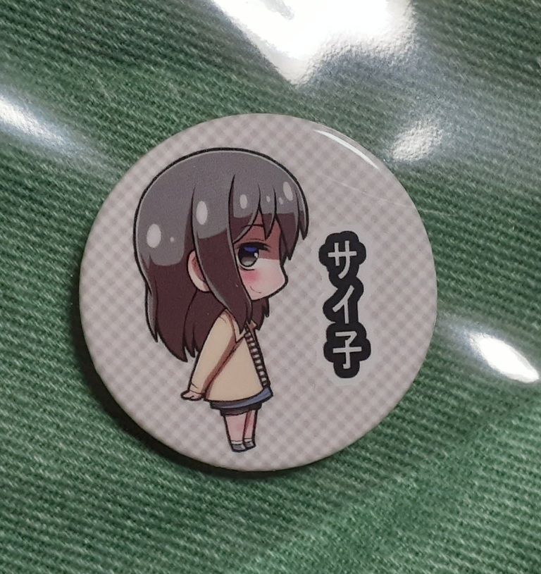藤丘サイ子缶バッジ