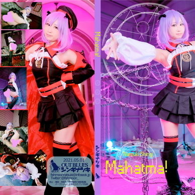 Mahatma！(エレナROM)