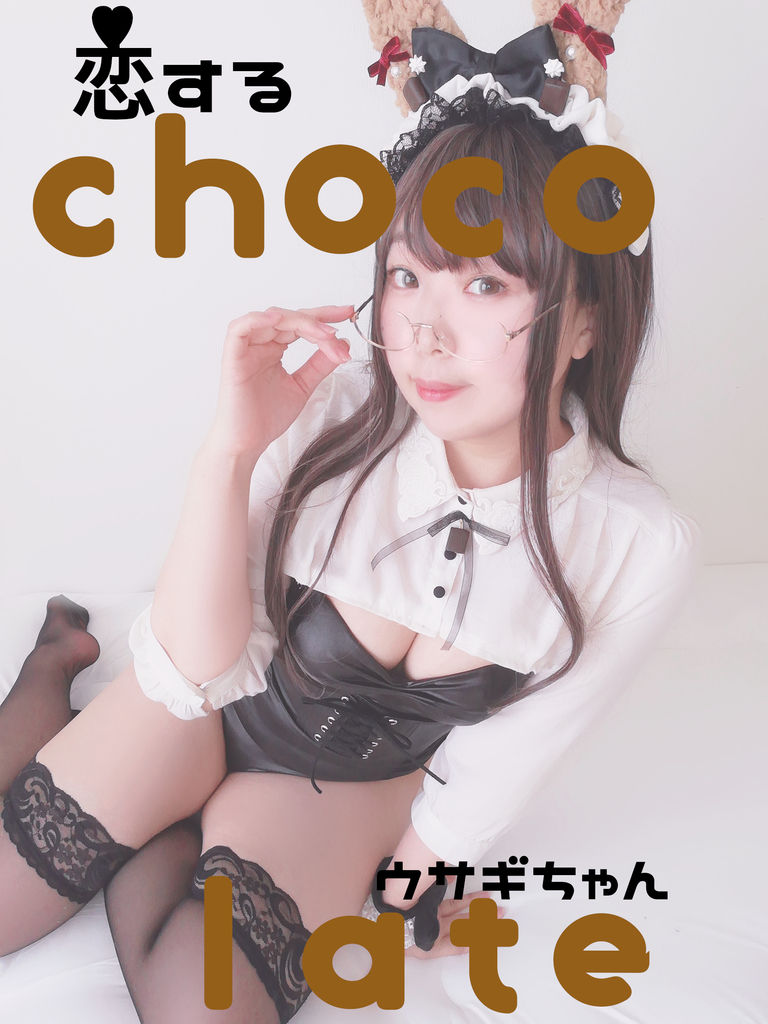 恋するチョコレートウサギちゃん