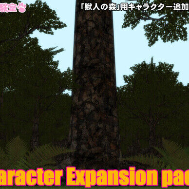 キャラクター追加Pack0（TRIAL0無償版同梱）