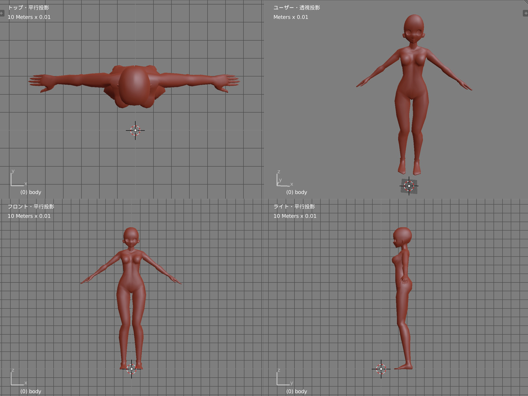 作画用素体ver2 Blender Siguna Siguna の商品 ファンティア Fantia