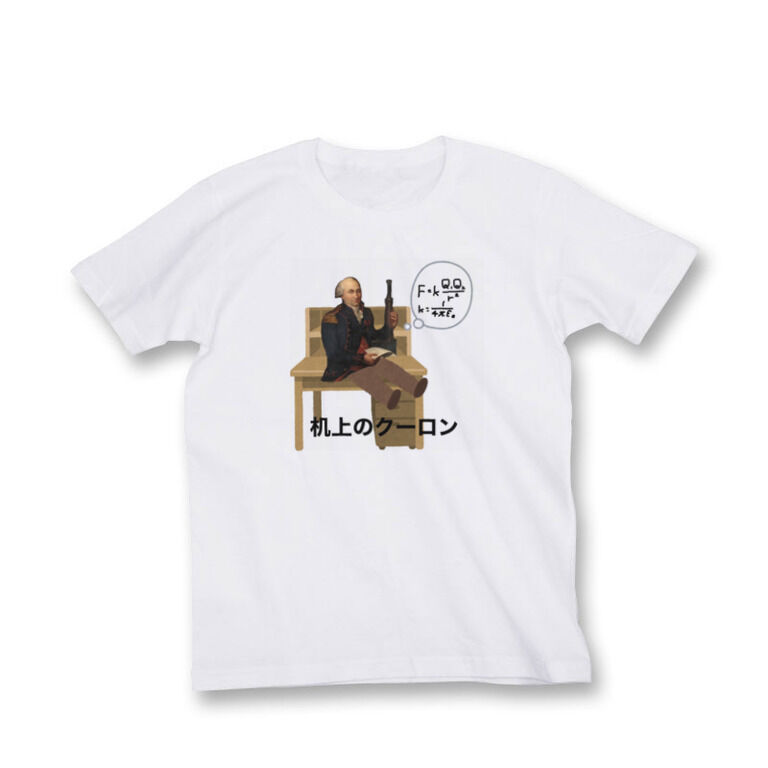 机上のクーロンTシャツ