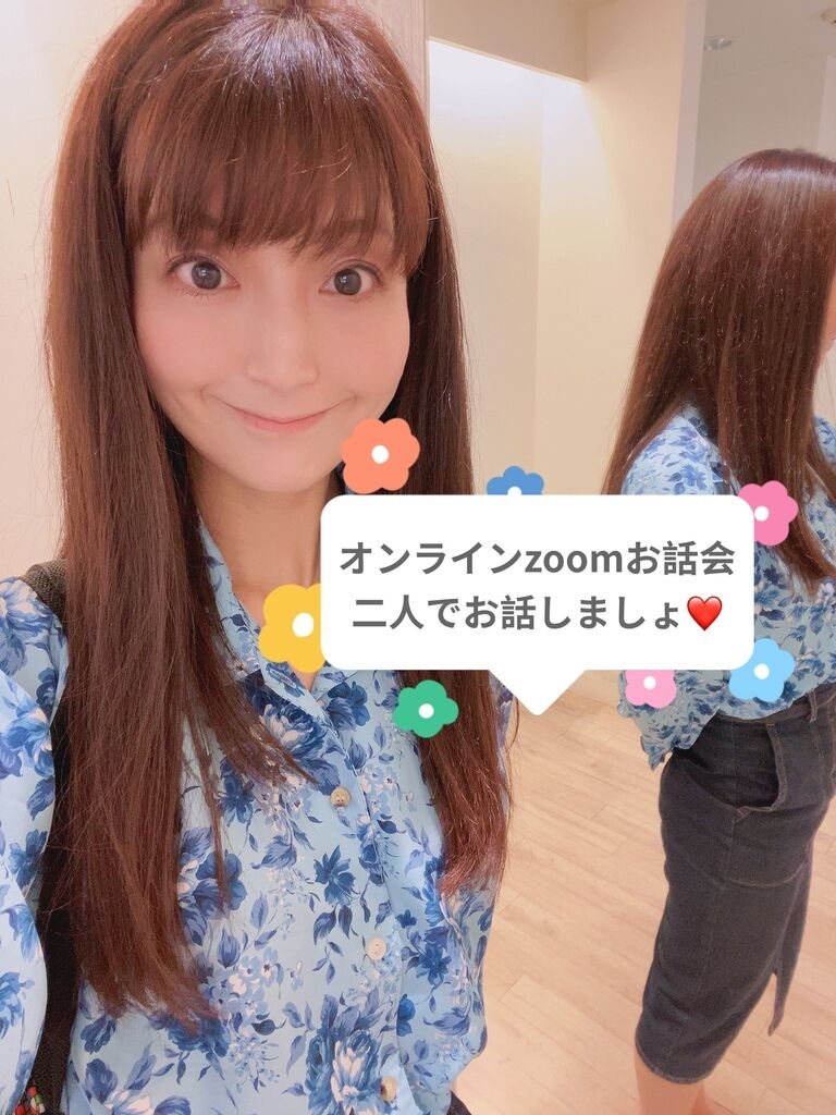6/3(木)20時〜30分間!オンラインzoomお話会