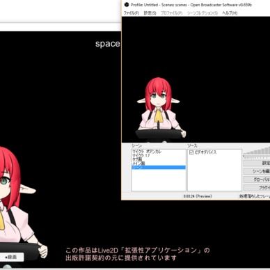 GadgetXLive2D