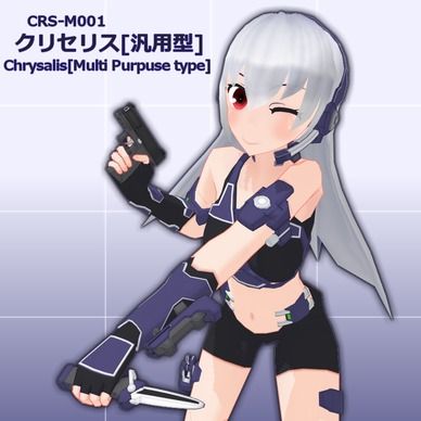 CRS-M001 クリセリス[汎用型]