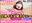 広瀬ゆう/ Yu Hirose＋ALL FANSの商品