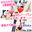 広瀬ゆう/ Yu Hirose＋ALL FANSの商品