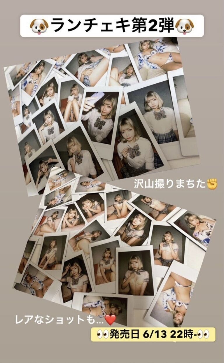ランダムチェキ第2弾❤️制服、ランジェリーetc...