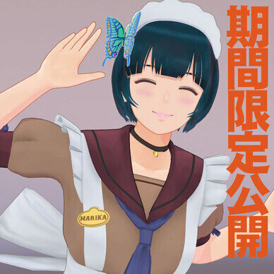 VRM佐渡渡まどか（セーラーメイド１Ｐ）