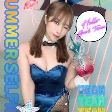 青色💙