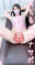みちるのわんちゃんたちの商品