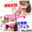広瀬ゆう/ Yu Hirose＋ALL FANSの商品