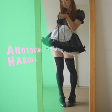 【販売】あなたに会う前も、少し私はエッチなメイドだったかもしれません
