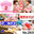 広瀬ゆう/ Yu Hirose＋ALL FANSの商品