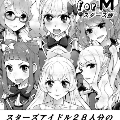 三万三千こいきんぐ ティラヌー の商品一覧 ファンティア Fantia