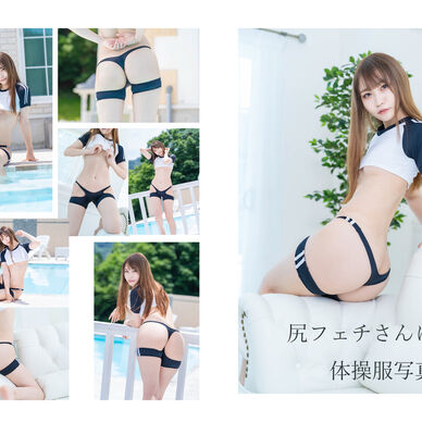 [DL版] 尻フェチさんに捧ぐ体操服