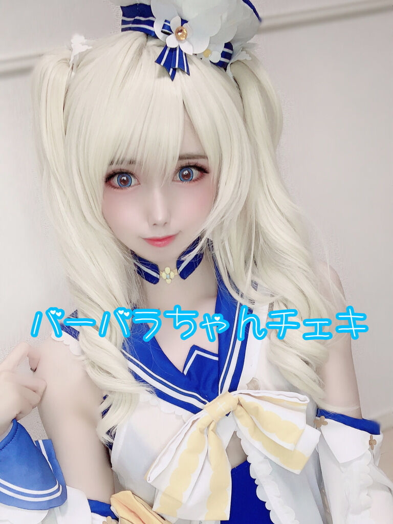💛【限定】バーバラちゃんチェキ💛