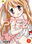 󠁎し︋⁤ろ󠁧な⁣み⁡こ⁣︈と󠀺︆🤍の商品