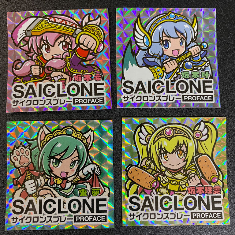 サイクロンスプレー A セット