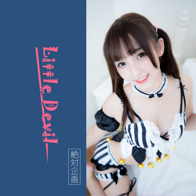 【1,500円OFF】Little Devil —— （オリジナル）