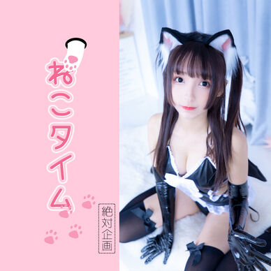 【1,500円OFF】ねこタイム ——（オリジナル）