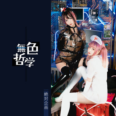 【2,000円OFF】無色哲学 ——（オリジナル）（動画あり）