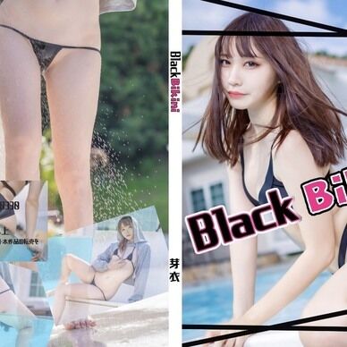 [DL版] Black Bikini