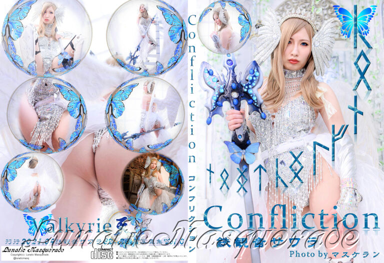 Confliction