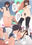 つゆだくちくわぶの商品
