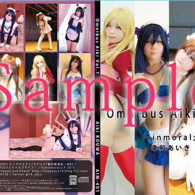 【DL版】オムニバスROM 「Omnibus Aiki Vol.1」