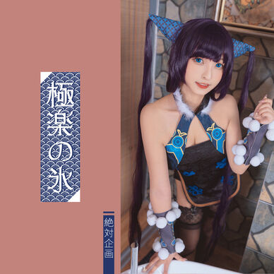 【2,000円OFF】極楽の氷 —— 楊貴妃＆メルトリリス（動画あり）