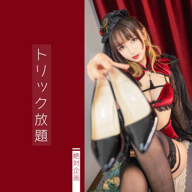 【2,000円OFF】トリック放題 ——（オリジナル）（動画あり）