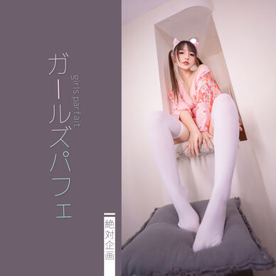 【2,000円OFF】ガールズパフェ ——（オリジナル）（動画あり）