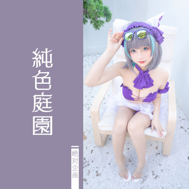 【2,000円OFF】純色庭園（動画あり）