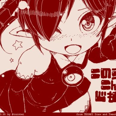 今日の〇〇コンどもめ【2016】