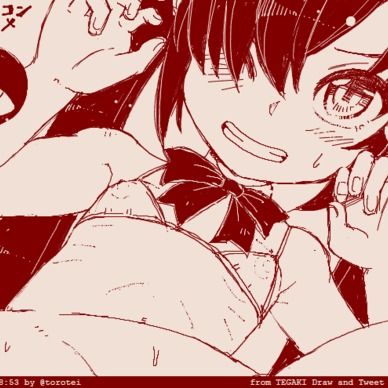 今日の〇〇コンどもめ【2018】