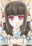 AutumnDreamの商品