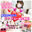 広瀬ゆう/ Yu Hirose＋ALL FANSの商品