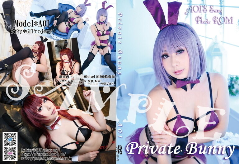 Private Bunny(DL版)