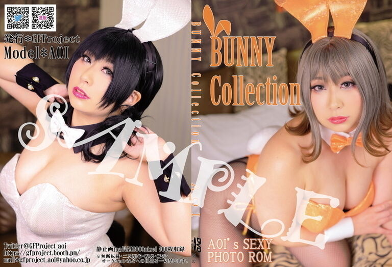 BUNNY Collection(DL版)