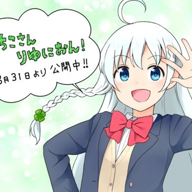 もちこさん りゆにおん! イラスト集