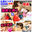広瀬ゆう/ Yu Hirose＋ALL FANSの商品