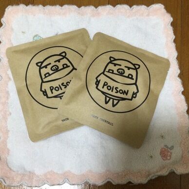 かばいのバスソルト